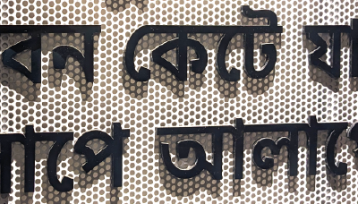 Alap Typeface