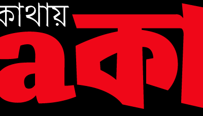Star News Typeface